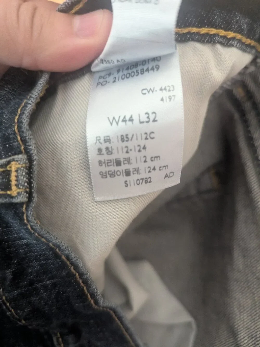 Levi's Signature Gold Relaxed Fit Denim Jeans-Men's 44/32
